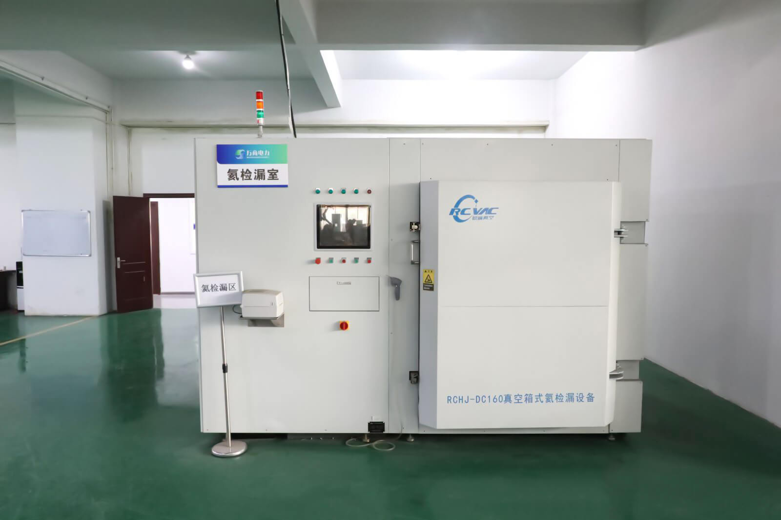 氦檢漏室